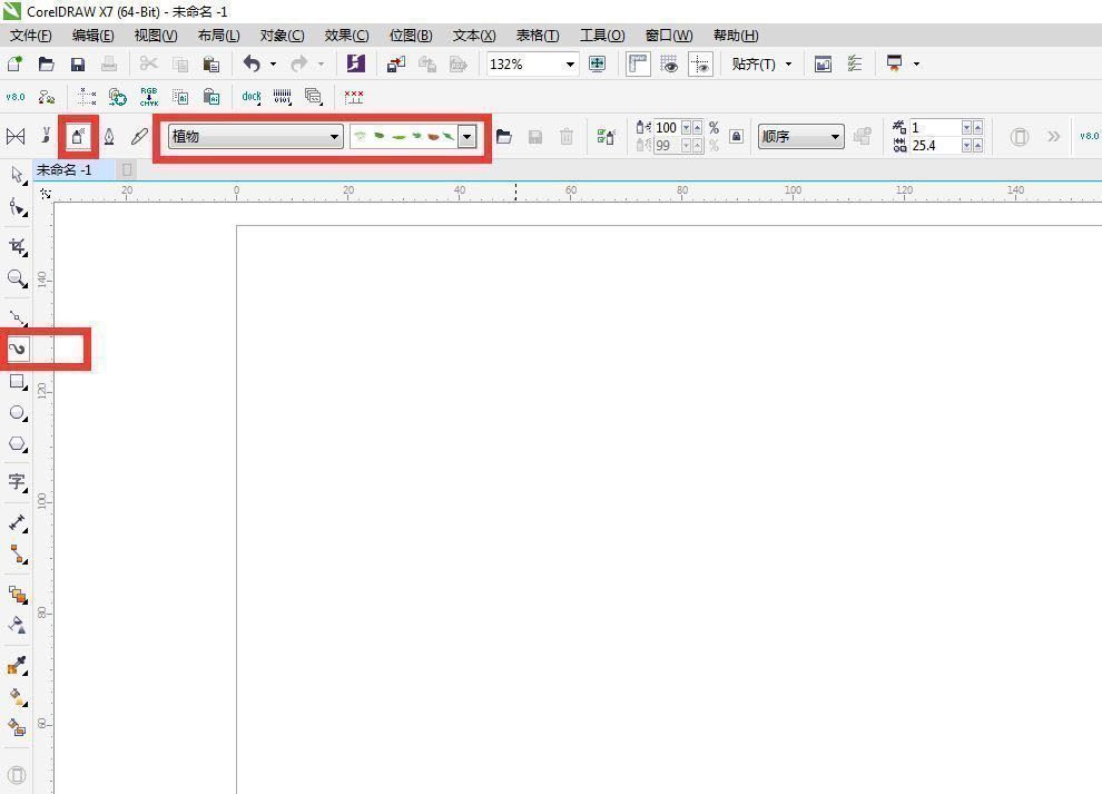 艺术笔设置面板特写，高亮显示植物类别下的树叶喷涂图标