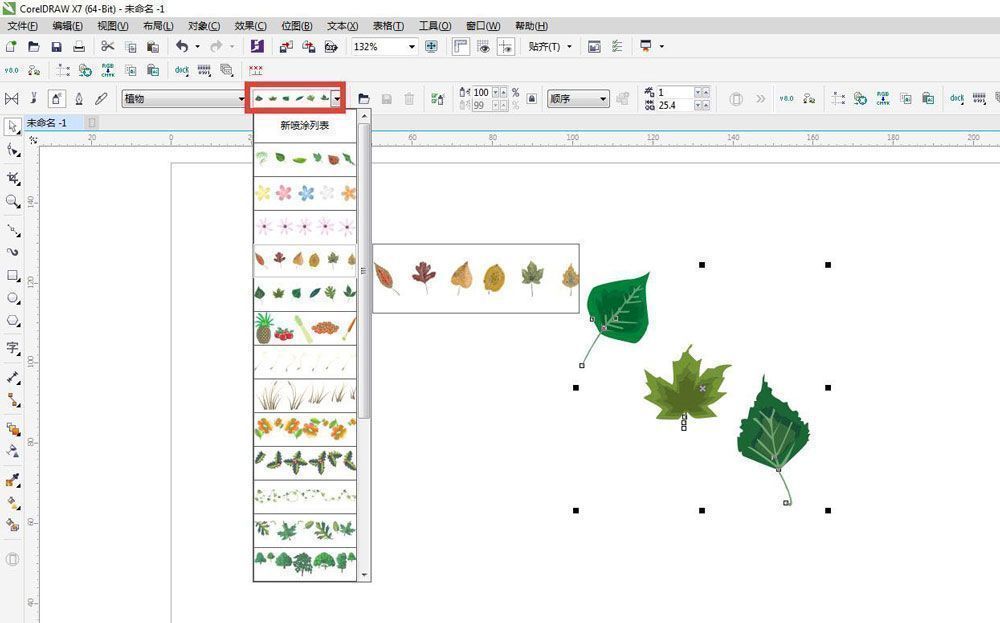 画布上显示多组拖拽生成的树叶群组，每组形态略有差异，呈现自然错落感