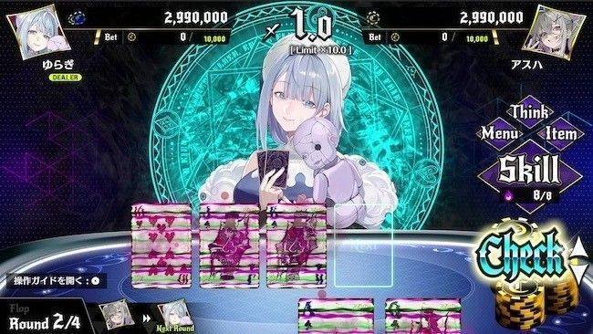 魔女角色立绘展示，身披黑袍眼神冰冷，气场强大