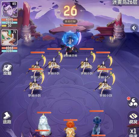 战斗场景中方寸山先手封印敌方治疗单位，随后释放群体中毒技能压制敌阵