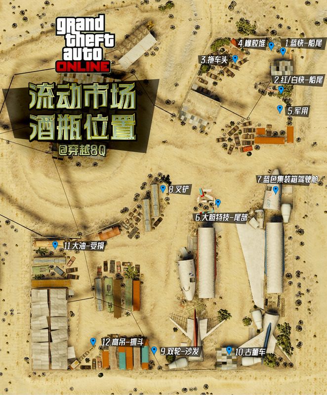 GTAOL玩家在任务中驾驶车辆穿越复杂地形，屏幕显示倒计时和隐藏挑战进度条