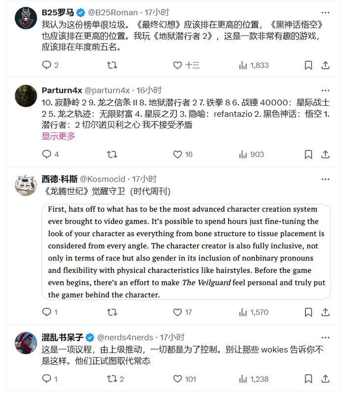 另一张恶搞图，将时代杂志LOGO改成‘Time to Cancel’，意指取消文化盛行