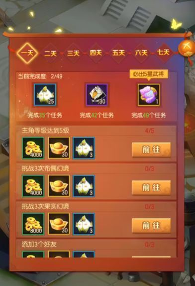 赵云从兽形到人形再到狂暴形的三段进化对比图，属性条逐级飙升