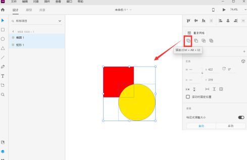三个图形已成功合并为单一路径，边缘平滑无分割线