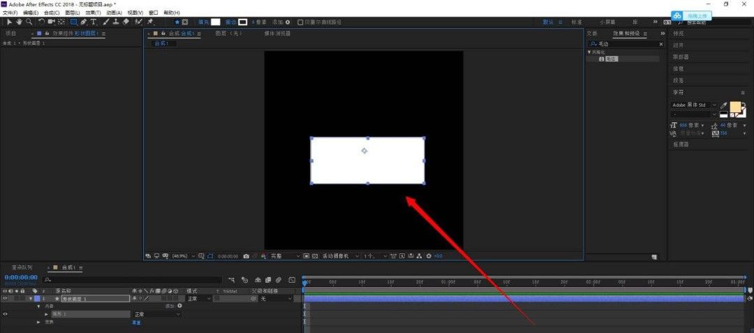 AE软件内新建合成并用矩形工具画出标准矩形图形界面截图