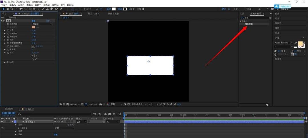 AE效果面板中选中Roughen Edges毛边效果并应用到图层的操作界面