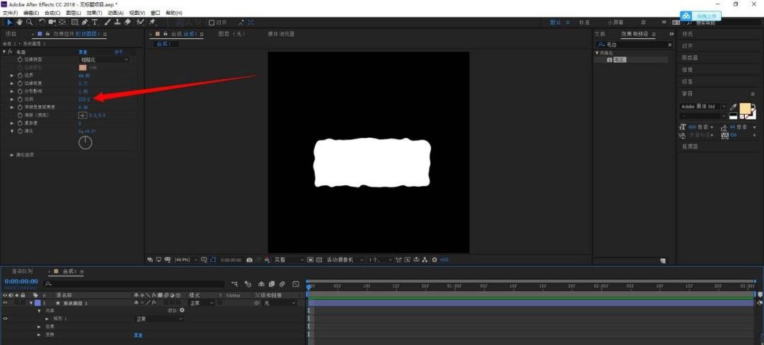 AE中调整Scale参数前后毛边密度变化示意图