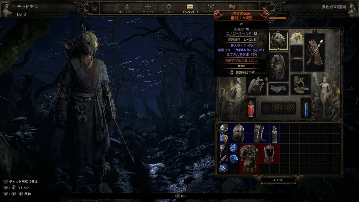 多人组队副本战斗画面，四名玩家协同对抗巨型Boss，场面宏大