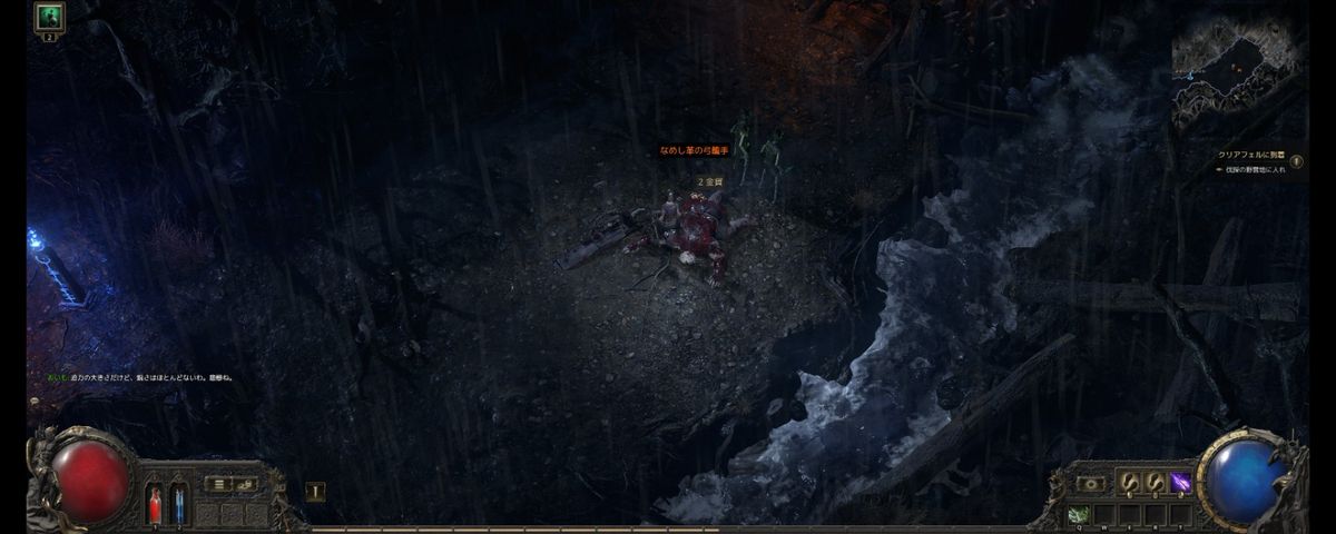 装备掉落特写，传奇物品闪耀金色光芒，属性词条繁多