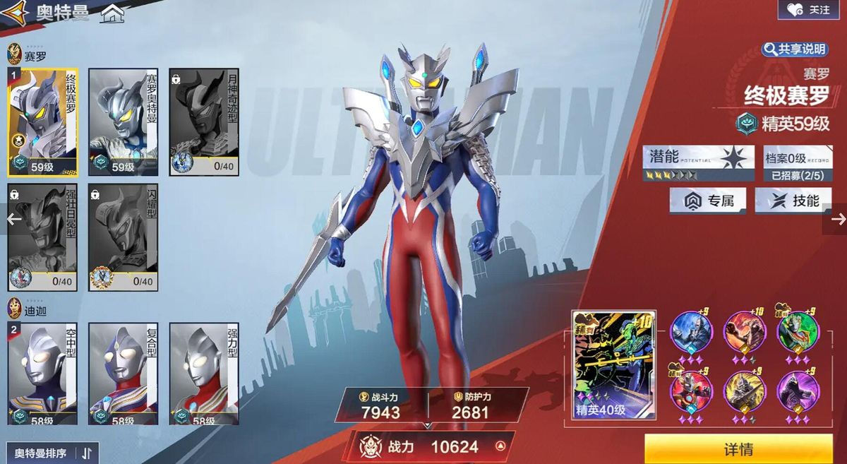 游戏内三种卡包展示图，左侧为基础卡包，中间为限定卡包，右侧为炫酷闪卡包，背景为宇宙战场特效