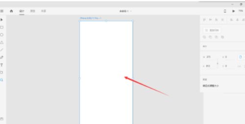 Adobe XD画布被放大的实际效果对比图，右侧为放大后的清晰界面