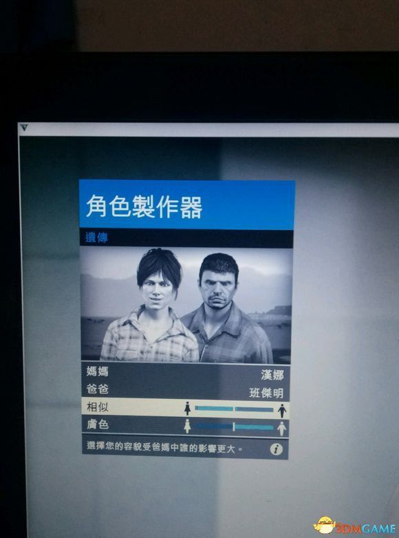 游戏角色侧脸展示，轮廓线条流畅自然，光影处理细腻