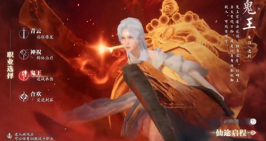 青云角色施展飞天御剑技能，脚踏飞剑凌空而起，剑光四射场面震撼