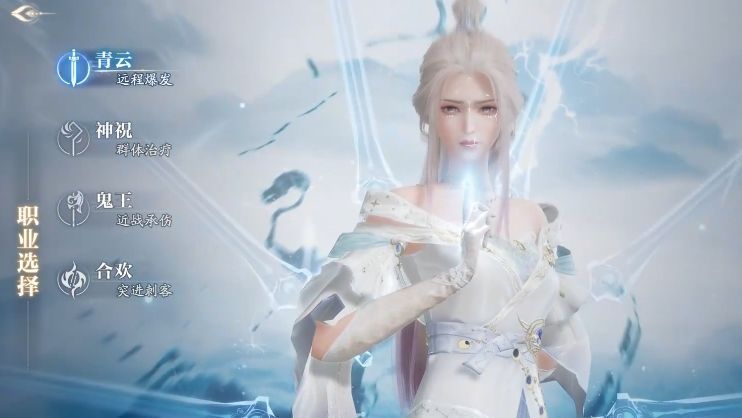 神祝角色释放群体治疗技能，光芒笼罩队友，画面温暖治愈