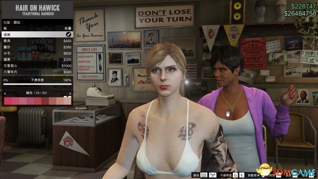 高清渲染图突出五官比例协调性