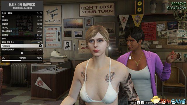 玩家实操过程录屏截图，直观演示调整步骤