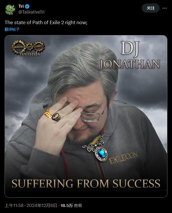 SteamDB数据截图，《流放之路2》同时在线人数突破45万