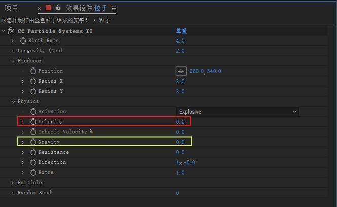 参数面板特写，突出Velocity和Gravity设为0的设置