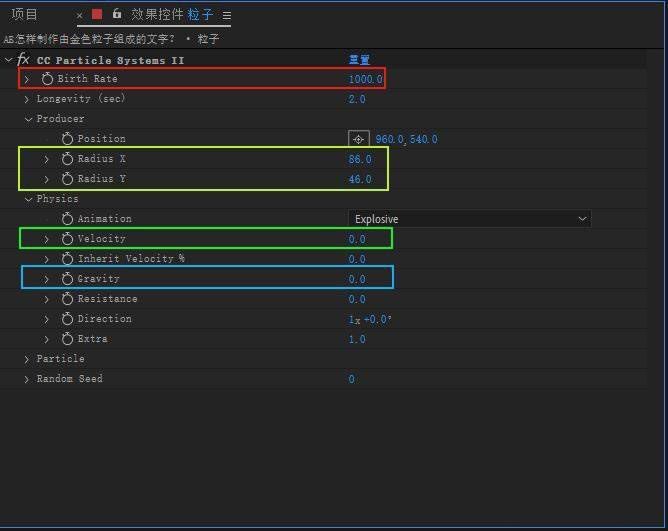 文字工具T被选中，正在输入金色粒子文字内容