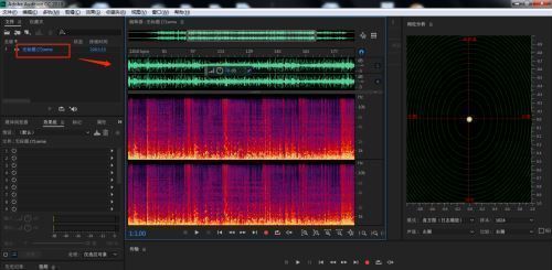 鼠标正将音频文件从左侧项目栏拖动到右侧时间轴轨道上的操作画面