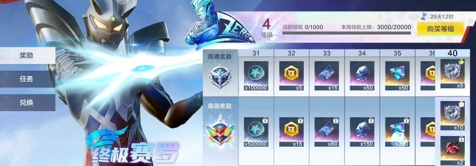 奥特曼在不同位面与怪兽激烈战斗的场景，背景为破碎的时空裂隙，特效炫酷