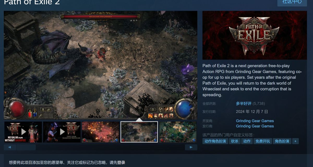 玩家社区关于IGN评分差异的讨论截图，评论区热闹非凡