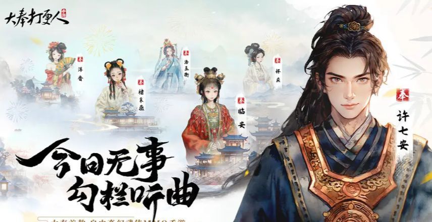 游戏中藏经山资源分布图，标注了矿物和玉石的具体采集位置