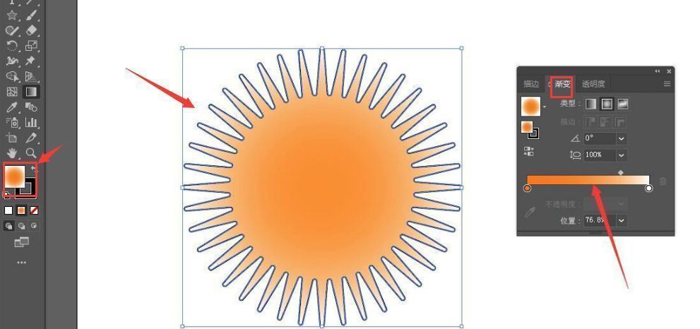 图形已填充橙色渐变并去除描边，中心位置叠加了一个微小圆形作为锚点