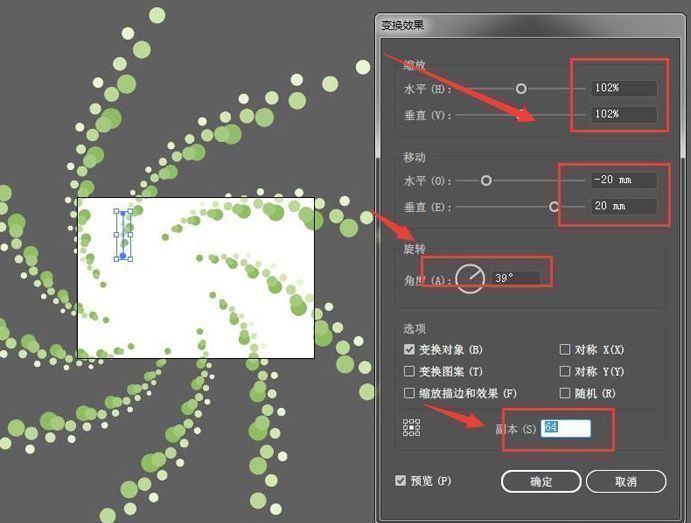 最终完成的花形波点渐变效果，放射状结构明显，色彩柔和且富有层次