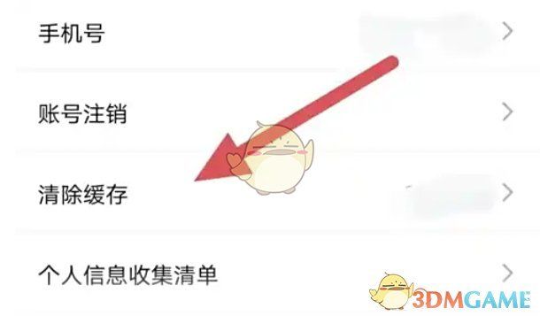 豚豚剧清除缓存操作界面截图，显示清除缓存按钮及提示信息