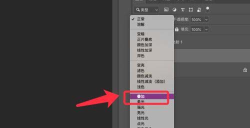 图层面板中文字图层的混合模式已切换为叠加，预览窗口显示文字与背景融合效果