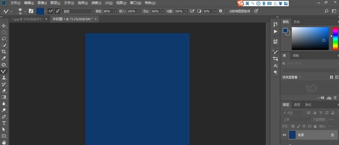 Photoshop中新建画布并填充深蓝色的操作界面截图，颜色选择面板清晰可见