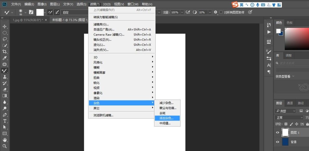 Photoshop添加杂色滤镜设置界面，参数清晰标注，强调单色与高斯分布选项