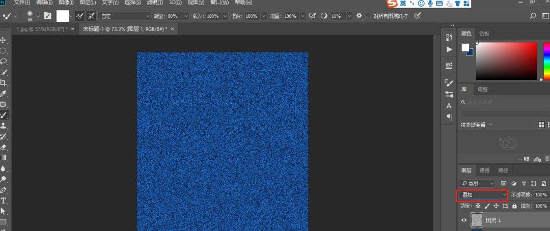 图层混合模式设置为叠加的界面