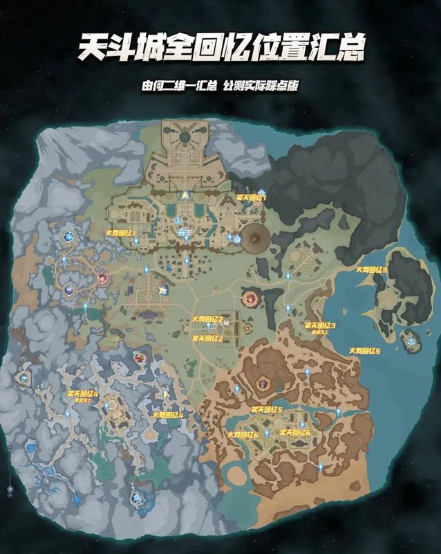 角色靠近发光仙草瞬间拾取成功，周围有BOSS模型虚影提示关联性