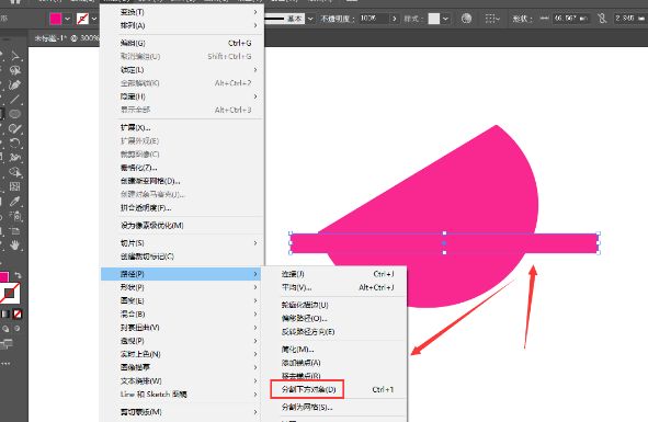 上方圆形覆盖矩形后执行分割下方对象前的状态