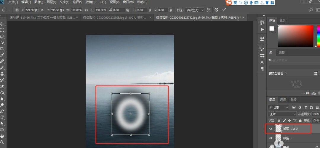多个椭圆图层堆叠状态下的图层面板