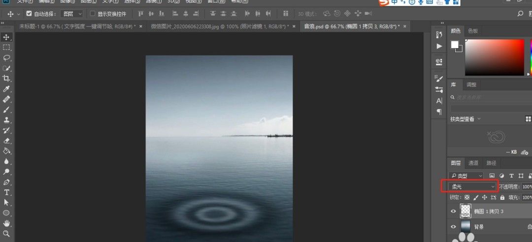 最终效果图展示，柔光模式下的波纹细腻且富有光泽