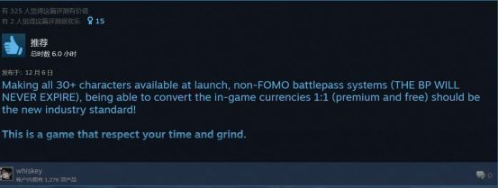 海外玩家在Reddit等社交平台热议《漫威争锋》，称赞其玩法创新与公平机制