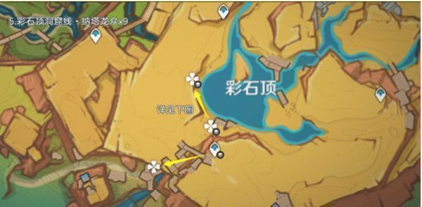 彩石顶洞窟内部龙兽位置示意图，狭窄通道中设伏怪点