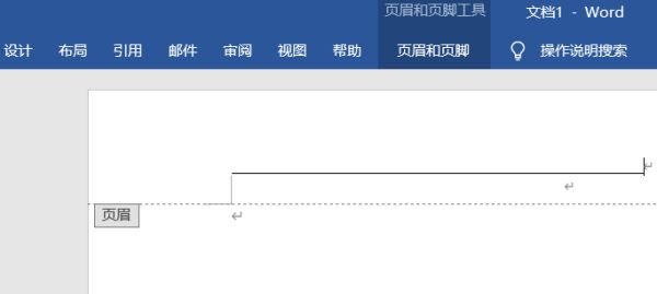 Word文档中双击进入页眉编辑状态，开始选项卡被选中，界面清晰展示页眉设置区域