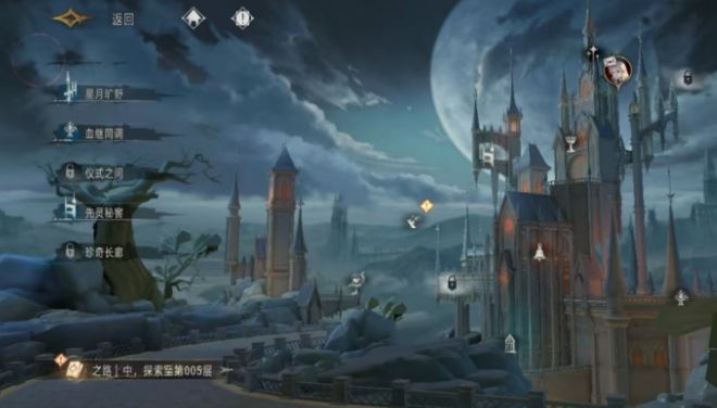 同调栏位界面展示，多个低等级角色已同步至90级