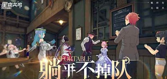 吉他角色战斗场景，身背电吉他弹奏释放音波，身后有华丽的光影特效，队友头顶显示增益状态图标