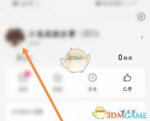 点击头像进入个人中心的操作界面示意图