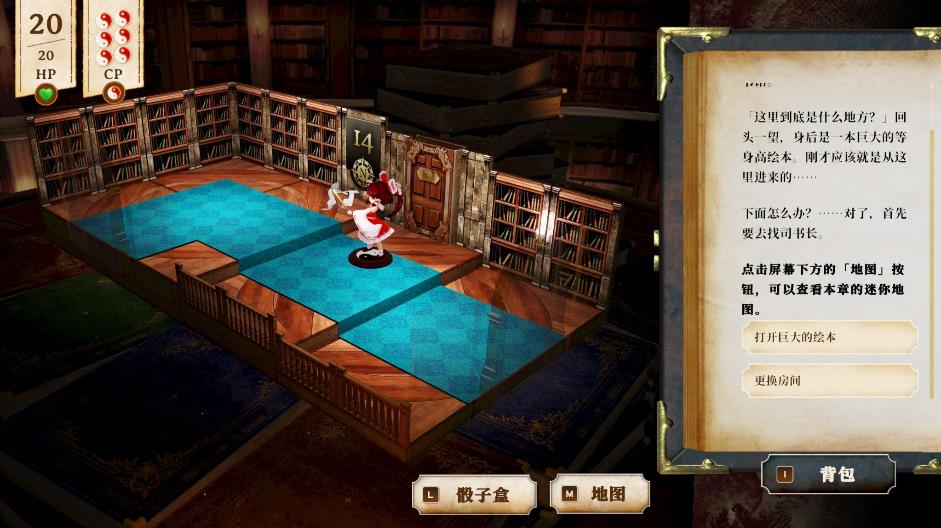 游戏世界地图概念图，五个不同风格的区域以书籍章节形式排列