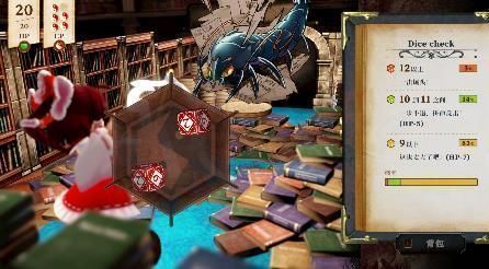 游戏标题LOGO展示，‘胡言山的魔理沙’以书法字体呈现，背景为燃烧的书页