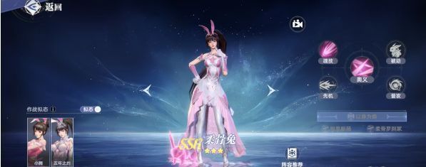 战斗界面中柔骨兔释放幻影双兔技能，两只粉色幻影从两侧突进攻击敌人，特效华丽