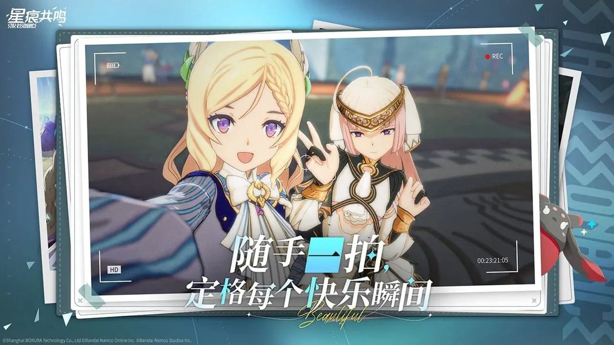 《星痕共鸣》游戏场景截图，展现一座悬浮于空中的魔法城市，建筑融合中世纪风格与未来科技感