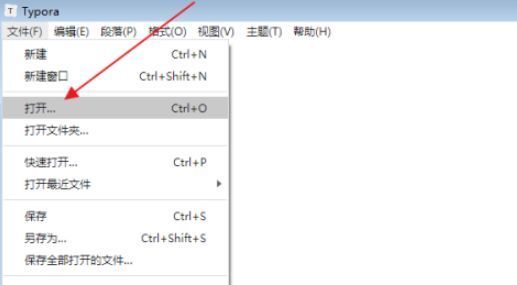 文件选择对话框界面，列出多个.md格式文档，光标正指向其中一个待打开文件