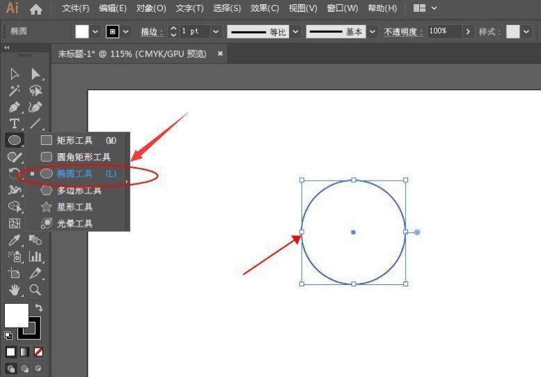 使用椭圆工具在AI画布上绘制正圆形的操作界面截图